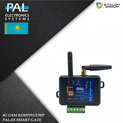 4G GSM контроллер PAL-ES Smart Gate SG304GI-WR