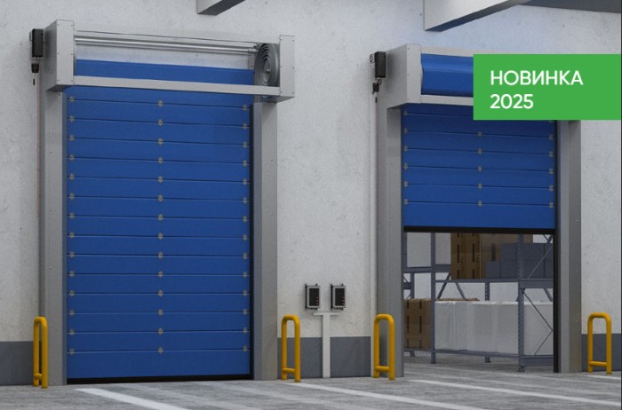 Новинки ALUTECH для складской и коммерческой недвижимости: безопасность, скорость и эффективная логистика