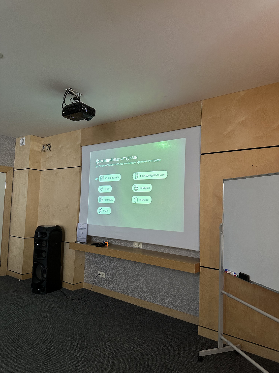 Обучение по новинкам Alutech: расширяем возможности комплексных решений для клиентов